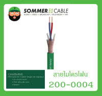 CABLE สายไมโครโฟน Highflex รุ่น 200-0004 ยี่ห้อ Sommer สินค้าพร้อมส่ง ส่งไวววว ของแท้ 100% ขนาด 2 x 0.22 mm² PVC Ø 6.40 mm สีเขียว