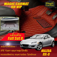 Mazda RX-8 2003-2014 Coupe Full Set A (เต็มคันรวมท้ายรถแบบ A) พรมรถยนต์ Mazda RX-8 Coupe 2003 2004 2005 2006 2007 2008 2009 2010 2011 2012 2013 2014 พรม6D VIP Magic Carmat