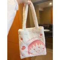 Japan 30Th Anniversary Cherry Maruko Plush Single Shoulder Handbag Cartoon Cute Girl All-Match Handbag