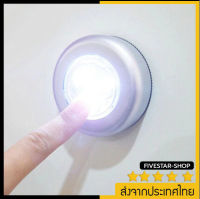 ไฟ LED Stick Touch Lamp มีรับประกัน ไร้สายไฟระบบสัมผัสสำหรับตู้เสื้อผ้า, ตู้, เคาน์เตอร์ ใช้งานได้หลากหลาย