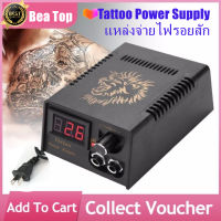 [Hot sale] Professional หัวสิงโตแห้งรอยสัก Supply Black TATTOO หม้อแปลงไฟฟ้าสำหรับเครื่องสัก , หม้อแปลงแรงดันสัก ,ไฟ LED สักดิจิตอล , 220V, เครื่องสัก