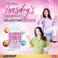 Tuesdays Calcium Magnesium Zinc D3 แคลเซียมแมกนีเซียมซิงค์ และ วิตามินดี3 90 แคปซูล