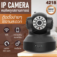 กล้องวงจรปิด Robot IP Camera รักษาความปลอดภัย 960P HD App: YCC365, Plus (สีดำ) Home Security