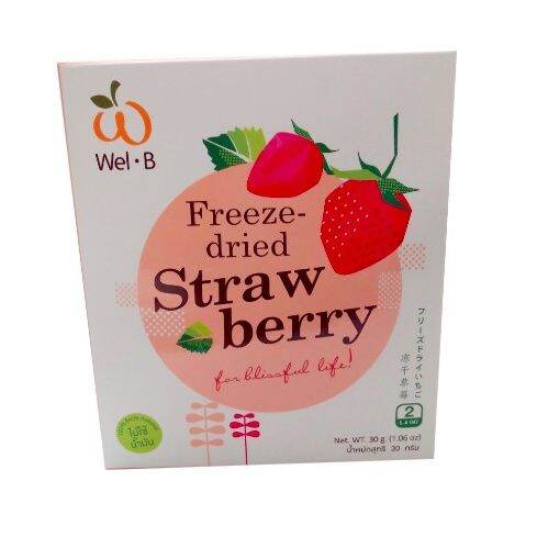 📌 Wel-b Freeze-dried Strawberry 30g Welb สตรอเบอร์รี่ฟรีซดราย 30g ...