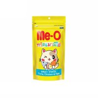 Me-O Cat Treat Tuna Chicken &amp; Egg Flavour (50g. X 24 packs)  ทรีตแมว รสทูน่า ไก่และไข่ (50 กรัม x 24 ซอง)