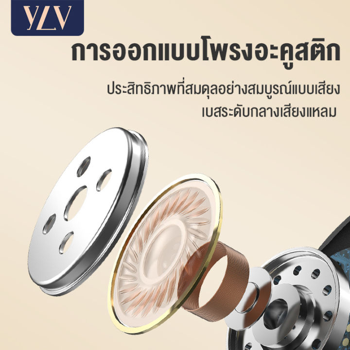 ylv-รับประกัน-1-ปี-cod-หูฟัง-ไร้สาย-iphone-หูฟัฃบลูทูธ-บลูทูธไร้สาย-ไมโครโฟนในตัว-กันน้ำ-พร้อมกล่องชาร์จ-led-แสดงแบตเตอรี่-xiaomi-huawei-iphone-android