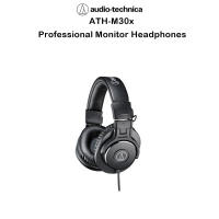 Audio Technica ATH-M30x Professional Monitor Headphones หูฟังครอบหูเกรดพรีเมี่ยม สำหรับ อุปกรณ์ที่รองรับ 3.5 - 6.3mm.