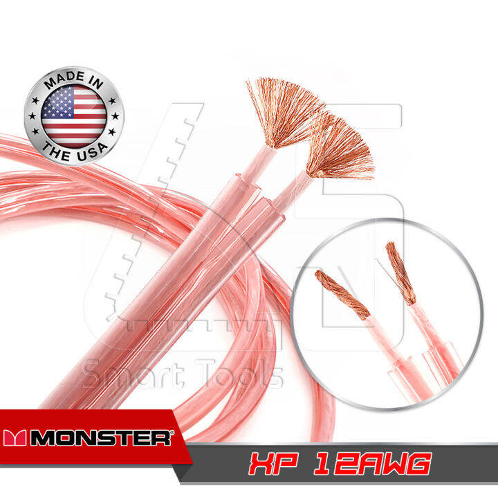 สายลำโพง Monster XP รุ่น XPHP Compact Speaker Cable สีชมพู เบอร์ใหญ่