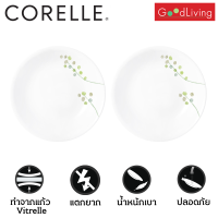 Corelle Green Delight ชามอาหาร ชามแก้ว ชามซุป ขนาด ุ6.5 นิ้ว (17 cm.) จำนวน 2 ชิ้น [C-03-413-GD-2]