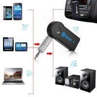 Car Bluetooth Music Reciever ( hands-free) บลูทูธติดรถยนต์   บลูทูธในรถยนต์ เสียงชัด ไม่มีแทรก