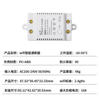 (HOT) กราฟฟิตีสมาร์ท WiFi โมดูลรับสัญญาณระยะไกลด้วยเสียงของสวิตช์สติกเกอร์ควบคุมไร้สายของศัพท์มือถือ