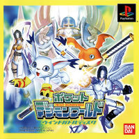 [PS1] Pocket Digimon World : Wind Battle Disc (1 DISC) เกมเพลวัน แผ่นก็อปปี้ไรท์ PS1 GAMES BURNED CD-R DISC