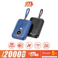 iMI พาวเวอร์แบงพกพา รุ่น DX60 20000mAh ชาร์จเร็ว 22.5W powerbank QC3.0 เพาเวอร์แบงค์ แบตสำรอง รับประกับ 1ปี