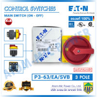 P3-63/EA/SVB - สวิตช์ตัดวงจรไฟ แบบบิดเปิด-ปิด - Main switch, P3, 63 A, flush mounting, 3 pole