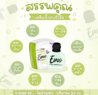 เซรั่มน้ำตบอีโม๊ะ น้ำตบอีโม๊ะ เซรั่มบำรุงจุดซ่อนเร้น Emo Natural essential serum(1ขวด)