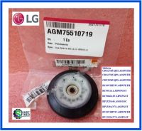 ลูกกลิ้งครื่องซักผ้าแอลจี/Roller Assembly/LG/AGM75510719 :4581EL3001J :4581EL3001M/อะไหล่แท้จากโรงงาน(ราคาต่อคู่ 2ชิ้น)