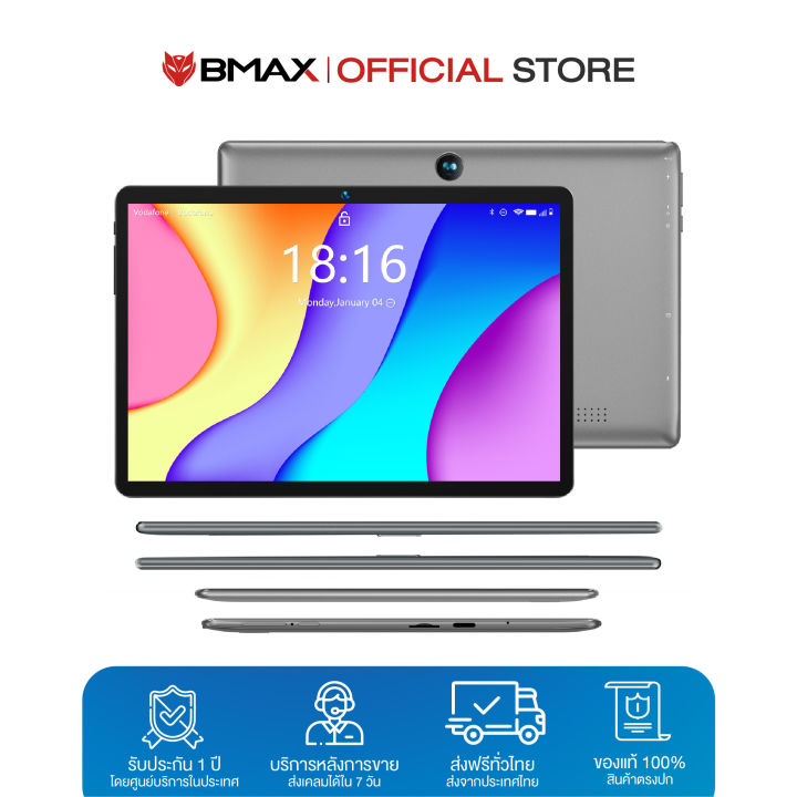 new-2023-tablet-pc-bmax-i9-plus-จอ-10-1-android-12-ram-4-gb-rom-64gb-ใส่ซิมไม้ได้-รองรับไวไฟ-แท็บเล็ตราคาประหยัด