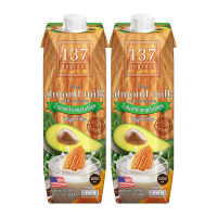 โปรว้าวส่งฟรี! 137ดีกรี นมอัลมอนด์ สูตรอโวคาโดและผักรวม 1000 มล. x 2 ขวด 137Degrees Almond Milk With Avocado And Mixed Vegetables 1000 ml x 2 Bottles Free Delivery(Get coupon) โปรโมชันนม ราคารวมส่งถูกที่สุด มีเก็บเงินปลายทาง