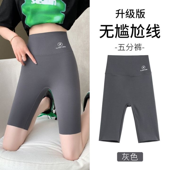 the-new-uniqlo-five-point-shark-pants-womens-outerwear-summer-thin-section-belly-shrinking-hip-lifting-barbie-pants-seamless-yoga-leggings-cycling-shorts