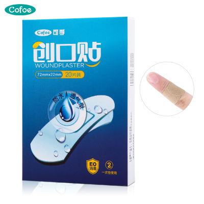 Cofoe 20Pcs Band Aid Sterile Plaster กันน้ำ Breathable Skin Care Swabs Stick Band-Aids กาว First Aid Hemostasis กาว Woundpast ผ้าพันแผล