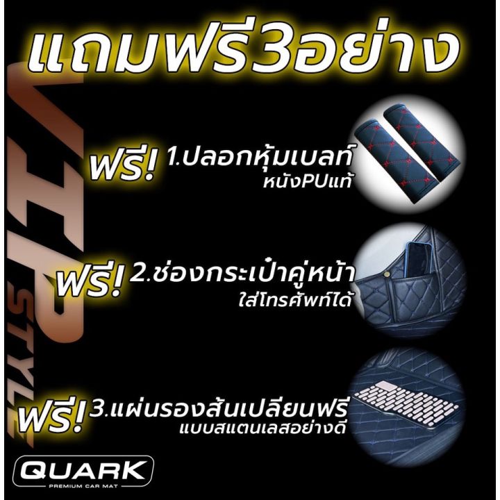 isuzu-mu-x-อีซูซุ-mu-x-2023-พรม6d-รุ่นหนา-แท้-เต็มคัน-ตรงรุ่น-mux-รุ่นใหม่-รถอีซูซุ-รถmux-mu-x-มิวเอ็ก