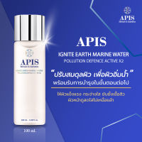 APIS IGNITE EARTH MARINE WATER น้ำตบ ขนาด 100 มล.