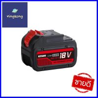 แบตเตอรี่ KEYANG BL18053A 18 โวลต์BATTERY KEYANG BL18053A 18V **มีบริการชำระเงินปลายทาง**