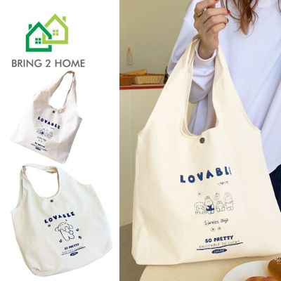 Bring2Home ʕ•ᴥ•ʔ✿ กระเป๋าสะพายลายน่ารัก สไตล์เกาหลีเกาใจ ขนาดใหญ่ ใส่ของได้เยอะ ✿