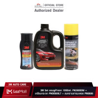 3M Set แชมพูล้างรถ 1000ml. PN39000W + เคลือบกระจก PN08889LT + ลบคราบยางมะตอย PN9886