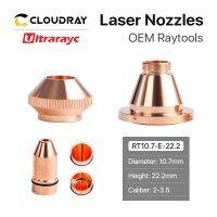 Ultrarayc ประเภท E Bullet หัวตัดชั้นเดียวสองชั้นขนาด0.8-4.0มม. สำหรับ Lasermech Cutting Raytools Bt210s หัวเลเซอร์