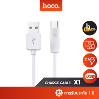 Hoco X1 สายชาร์จ L-Cable/Micro/Type-C จ่ายไฟ 2.1A