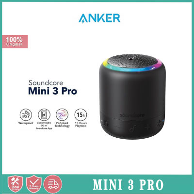 ลำโพงบลูทูธ Anker Soundcore Mini 3 Pro,เทคโนโลยี BassUp และ PartyCast,USB-C,IPX7กันน้ำและปรับแต่งได้