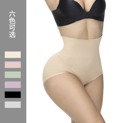 Europe and the United States the new big yards carry buttock underwear seamless breathable peach hip shape pants ms boo trousers tall waist belly in trousers --ssk230706❁❀✈
