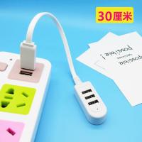 【Sleek】 1.2M 3ฮับ Usb พอร์ต Usb 2 Splitter สำหรับสายชาร์จ Usb ฮับเครื่องชาร์จแล็ปท็อป Pc อุปกรณ์คอมพิวเตอร์อะแดปเตอร์ขยายสาย Usb