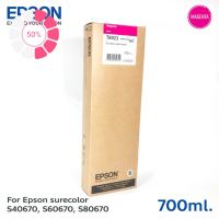 ตลับหมึกแท้ Epson Sure Color SC-S40670 / S60670 / S80670 - T8923 Magenta (C13T892300) สีม่วงแดง 700 ml. #หมึกเครื่องปริ้น hp #หมึกปริ้น   #หมึกสี   #หมึกปริ้นเตอร์  #ตลับหมึก