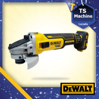 DEWALT เครื่องเจียร์ไร้สาย 4 นิ้ว 18V. รุ่น DCG405N มอเตอร์Brushless(การ์ดเครื่อง 5 นิ้ว)(ตัวเปล่า) รับประกัน 3 ปี