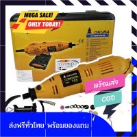 [[มีของแถม]] เครื่องเจียรสายอ่อน OKURA BSG 135 เครื่องเจียร เครื่องเจียร์ mini ลูกหมูเจียร์ ลูกหมูเจียร ลูกหมูเจียรไม้ ส่งฟรีทั่วไทย by betbet4289