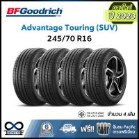 245/70R16 BF Goodrich BFG BFGoodrich รุ่น Advantage Touring (SUV) (ปี2023) 4 เส้น ฟรี! จุ๊บลมPacific เกรดพรีเมี่ยม