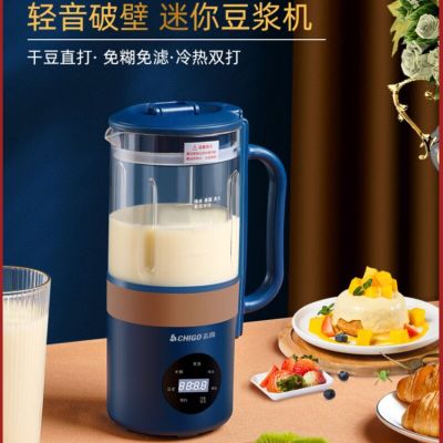 เครื่องทำน้ำเต้าหู้อเนกประสงค์แบบพกพาถั่วผลไม้ขนาดเล็กสำหรับบ้าน Juicer Mini ให้ความร้อนเสริมเครื่องทำน้ำเต้าหู้ Tt. ร้านค้า