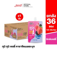 กุมิ กุมิ เยลลี่คาราจีเเนนเเละบุก กลิ่นมิกซ์เบอร์รี่ ( Gumi Gumi Jelly - Mixed Berries) - จำนวน 36 ถุง