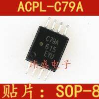 10pcs ACPL-C79A-500E ACPL-C79A C79A SOP8