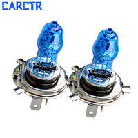 CARCTR Car Halogen Lamp 12V 100W H1 H3 H4 H7 H8911 9005 9006 880881 3000K 6000K Far and Near Headlight Halogen Bulbs for Car