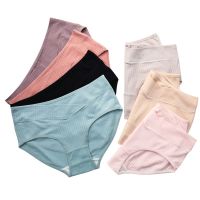 [Ready Stock] New Low Waist Maternity Underwear L-3XL Size 40-110 KG Can Wear Women Panties 7 Colors Soft Cotton Big Size Women Underwear Stretchable Comfortable Belly Stomach Support Plus Size Brief Panty