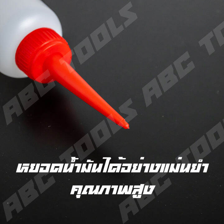 กาน้ำมัน-กาหยอดน้ำมัน-pvc-150-ml-yokomo-แข็งแรง-ทนทาน