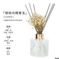 MINISO Aromatpy Air Products Office Chuangyou Fragrance Home Furnishing Famous Indoor No Fire Fragrance and Devisicate Cedar Blood Orange