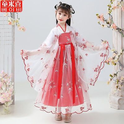 卍▪ Girls Ancient Costume Performance Hanfu New Style Primary School Student Chinese Childrens Summer