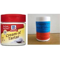ครีมออฟทาทาร์ Cream of Tartar Mccormick อุปกรณ์ เบเกอรี่
