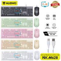 Nubwo NKM-628 Keyboard+Mouse Combo Set คีย์บอร์ดและเมาส์