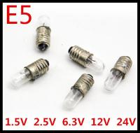 10PCS/lot Mini indicator light bulb E5 1.5V 2.5V 6.3V 12V 24V small bulb signal lamp bead Miniature bulb