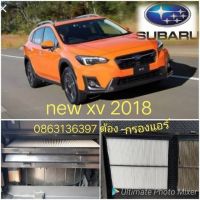 ( โปรโมชั่น++) คุ้มค่า กรองแอร์ SUBARU new XV 2018 กรองแอร์ pm2.5 ราคาสุดคุ้ม ชิ้น ส่วน เครื่องยนต์ ดีเซล ชิ้น ส่วน เครื่องยนต์ เล็ก ชิ้น ส่วน คาร์บูเรเตอร์ เบนซิน ชิ้น ส่วน เครื่องยนต์ มอเตอร์ไซค์